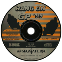 Hang-On GP 95 JP Sega Saturn JP box art